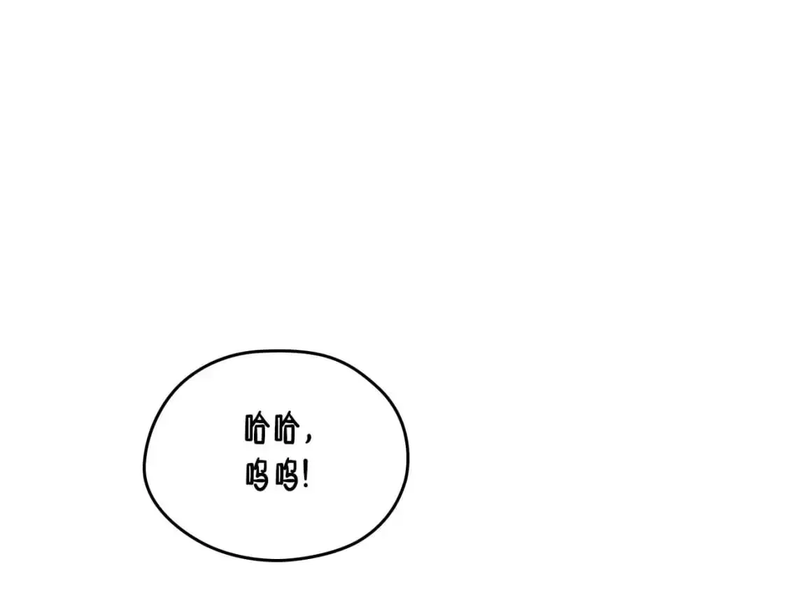 第125话 谁敢欺负我啊？ 第178页