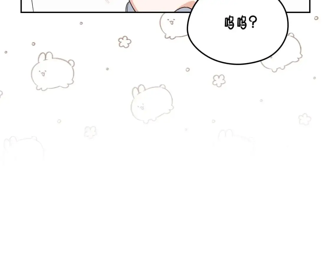 第125话 谁敢欺负我啊？ 第189页