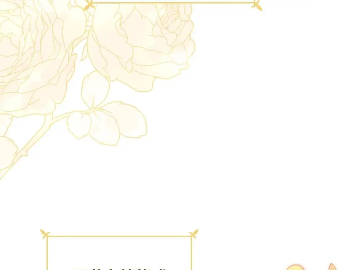 第125话 谁敢欺负我啊？ 第204页