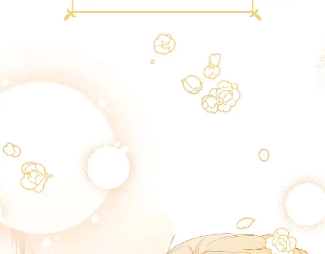 第125话 谁敢欺负我啊？ 第209页