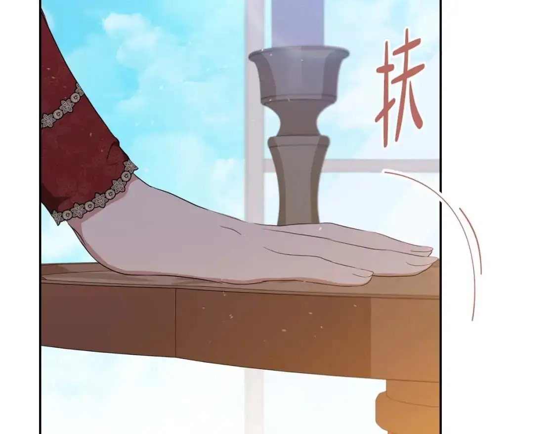 第125话 谁敢欺负我啊？ 第217页