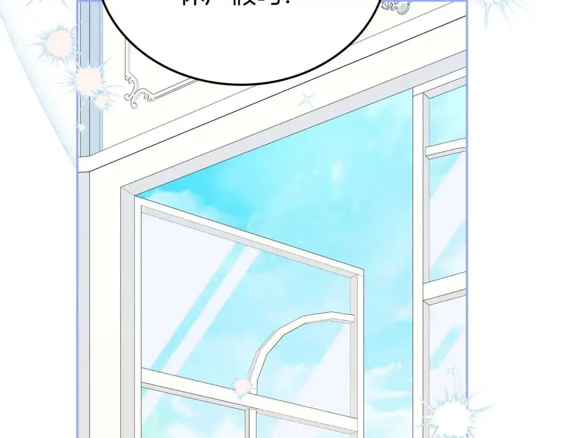 第125话 谁敢欺负我啊？ 第224页