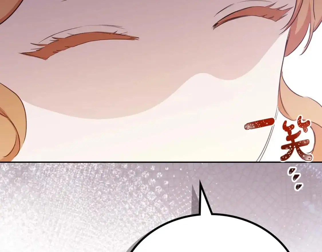 第125话 谁敢欺负我啊？ 第233页