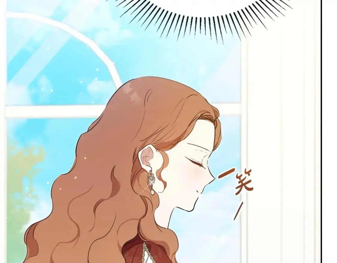 第125话 谁敢欺负我啊？ 第237页