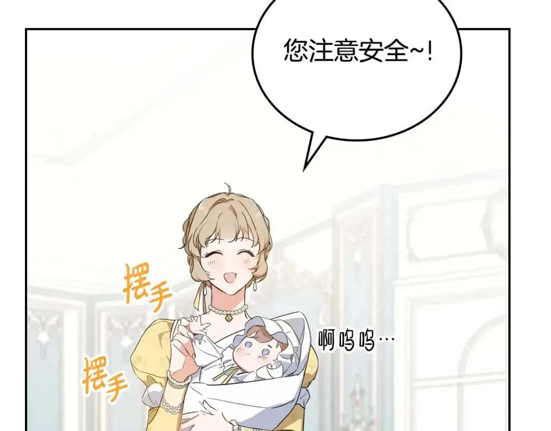 第125话 谁敢欺负我啊？ 第250页