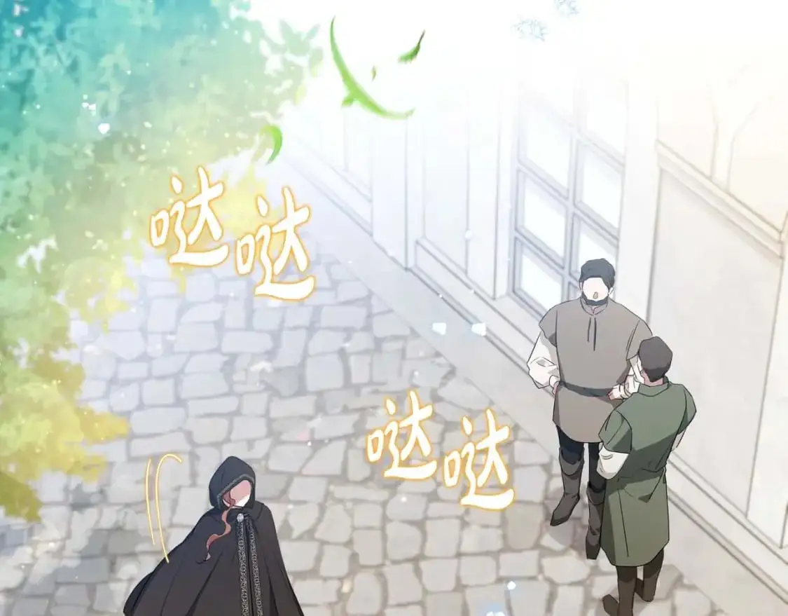 第125话 谁敢欺负我啊？ 第255页