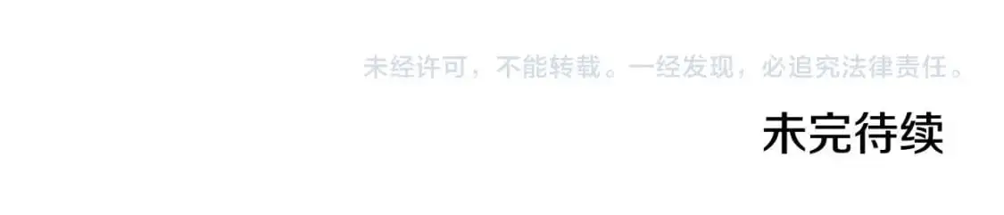第125话 谁敢欺负我啊？ 第272页
