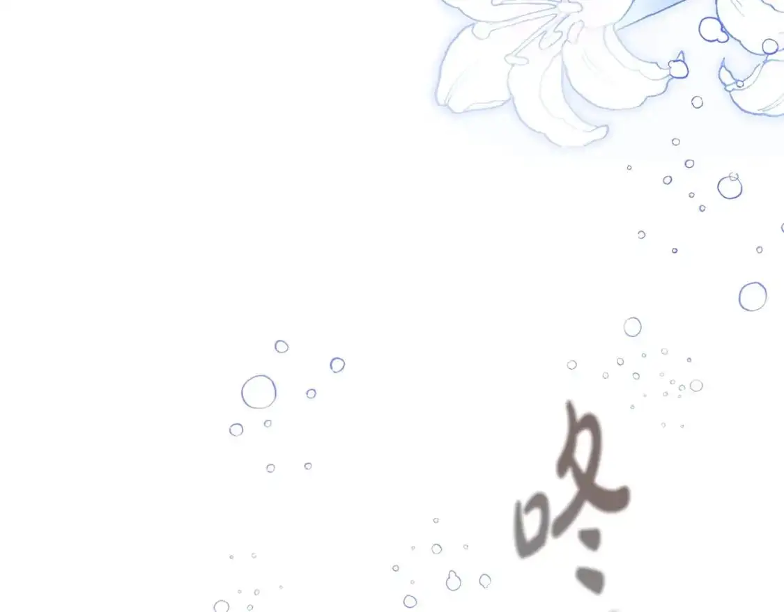 第126话 你是哪位？ 第9页