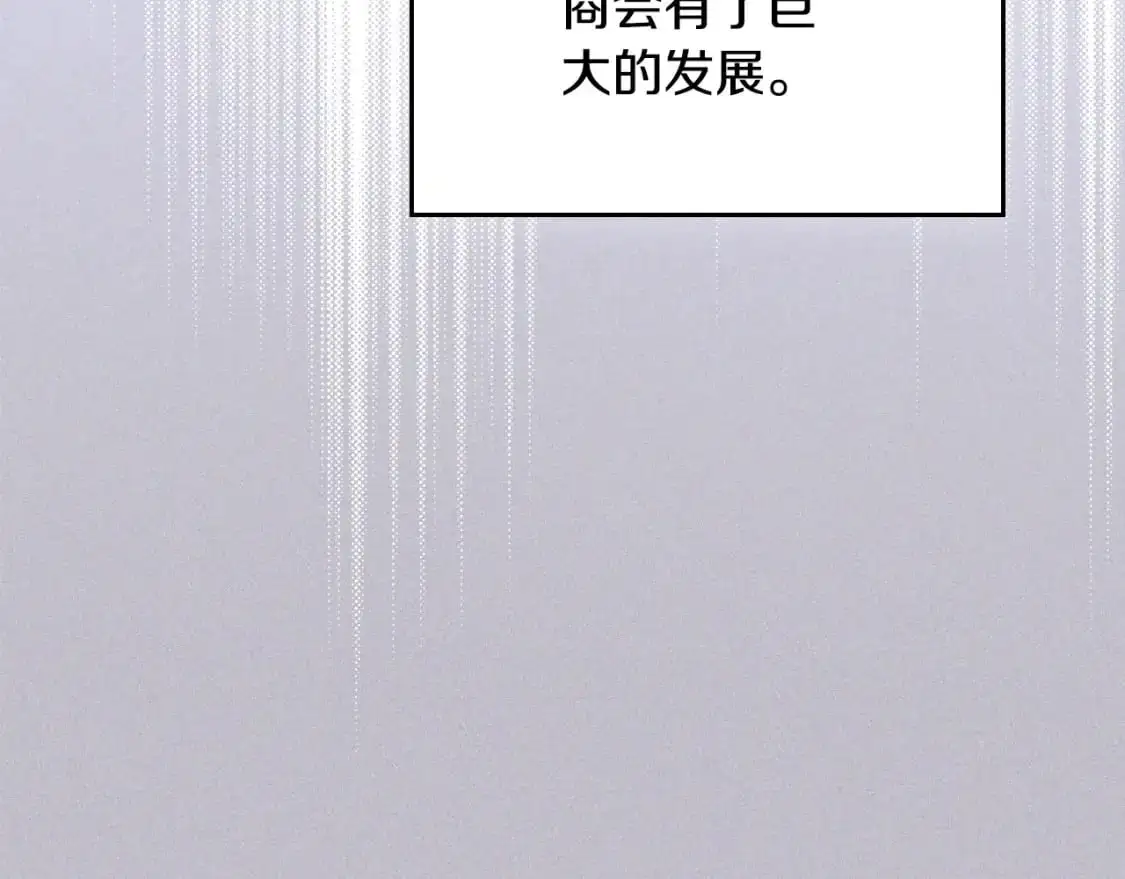 第126话 你是哪位？ 第23页