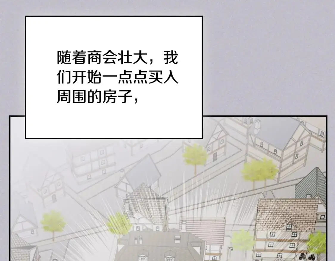 第126话 你是哪位？ 第24页