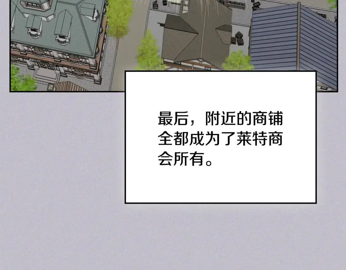 第126话 你是哪位？ 第26页