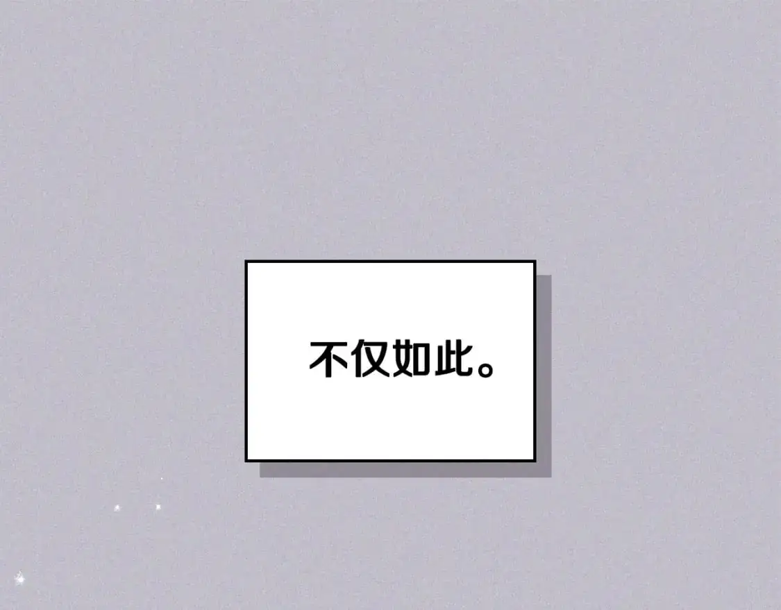 第126话 你是哪位？ 第27页
