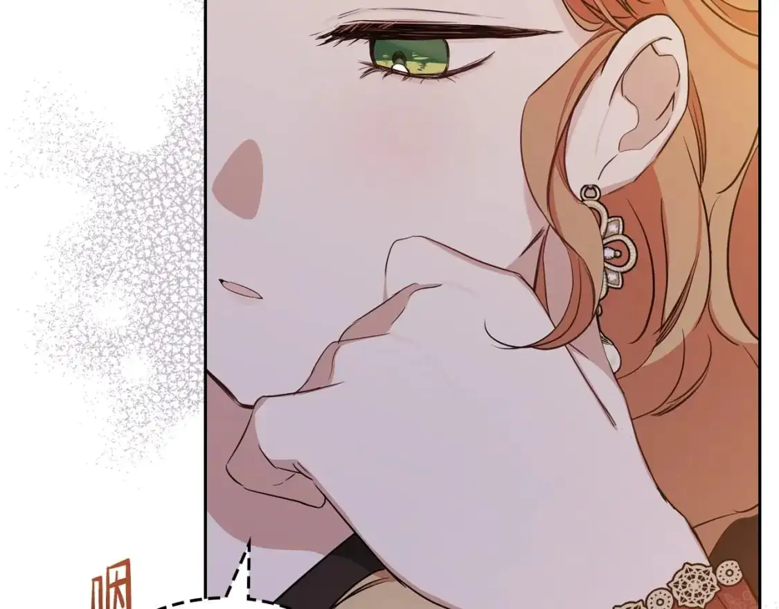 第126话 你是哪位？ 第45页
