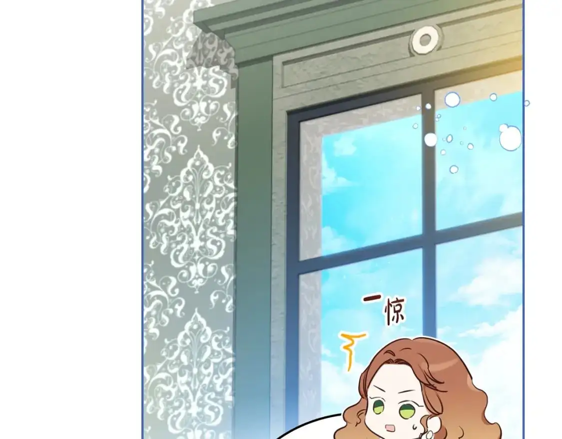 第126话 你是哪位？ 第63页