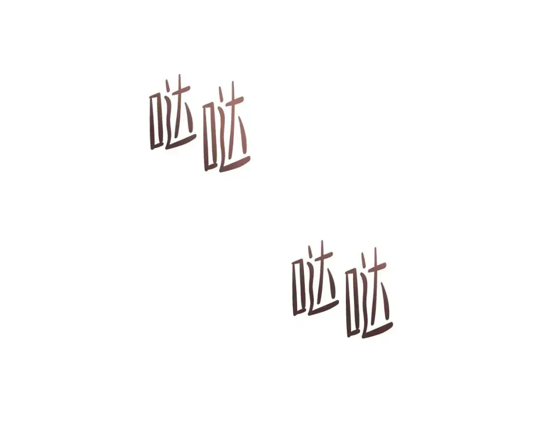 第126话 你是哪位？ 第92页