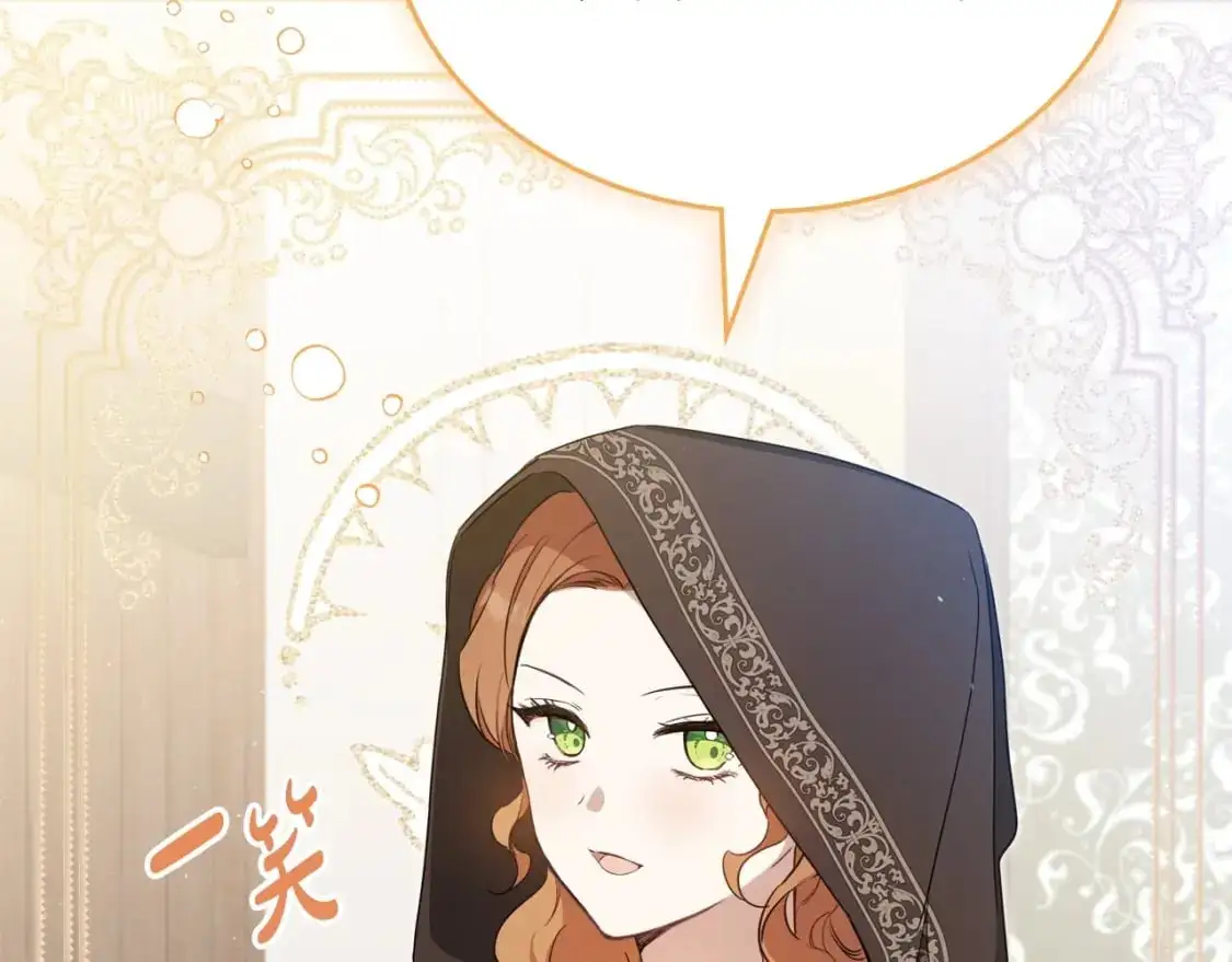 第126话 你是哪位？ 第98页