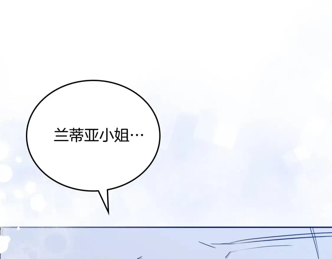 第126话 你是哪位？ 第101页