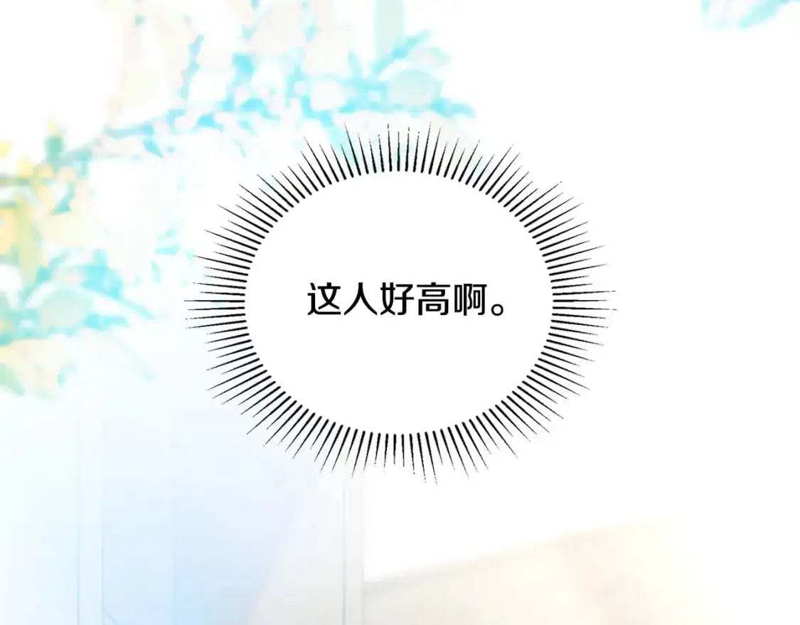 第126话 你是哪位？ 第124页