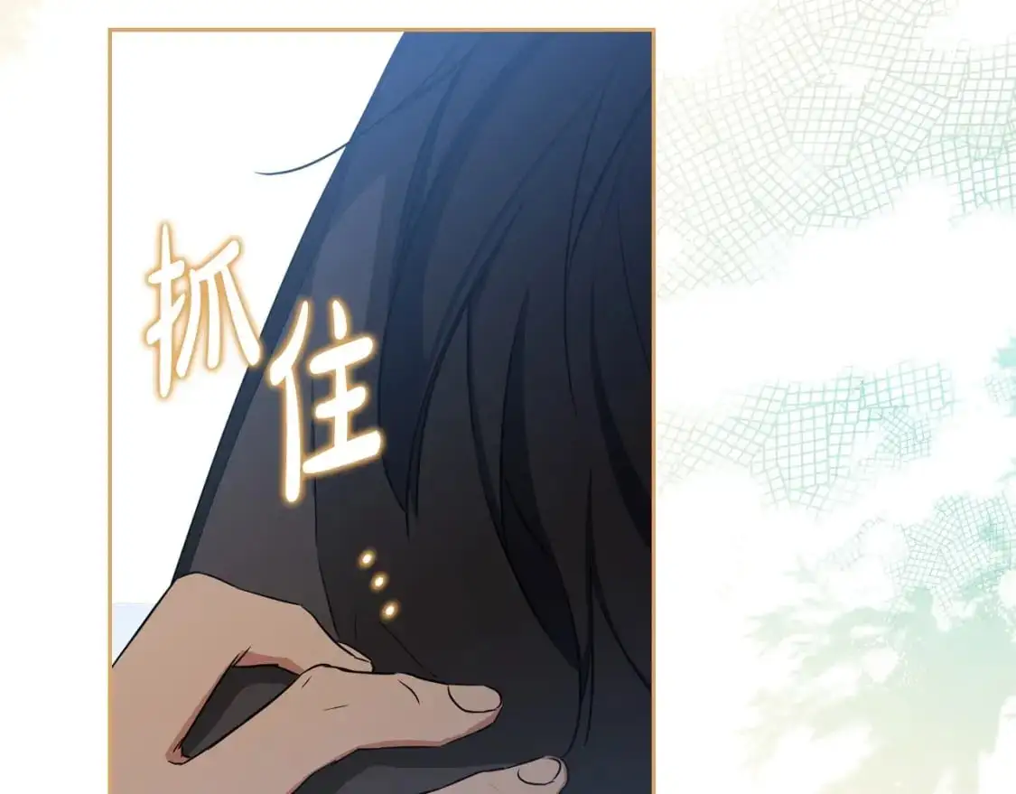 第126话 你是哪位？ 第135页