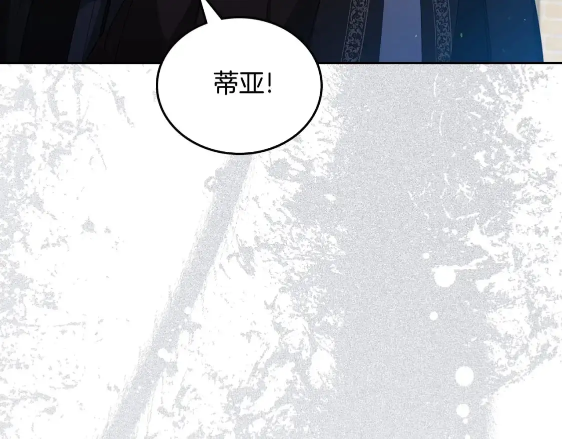 第126话 你是哪位？ 第165页