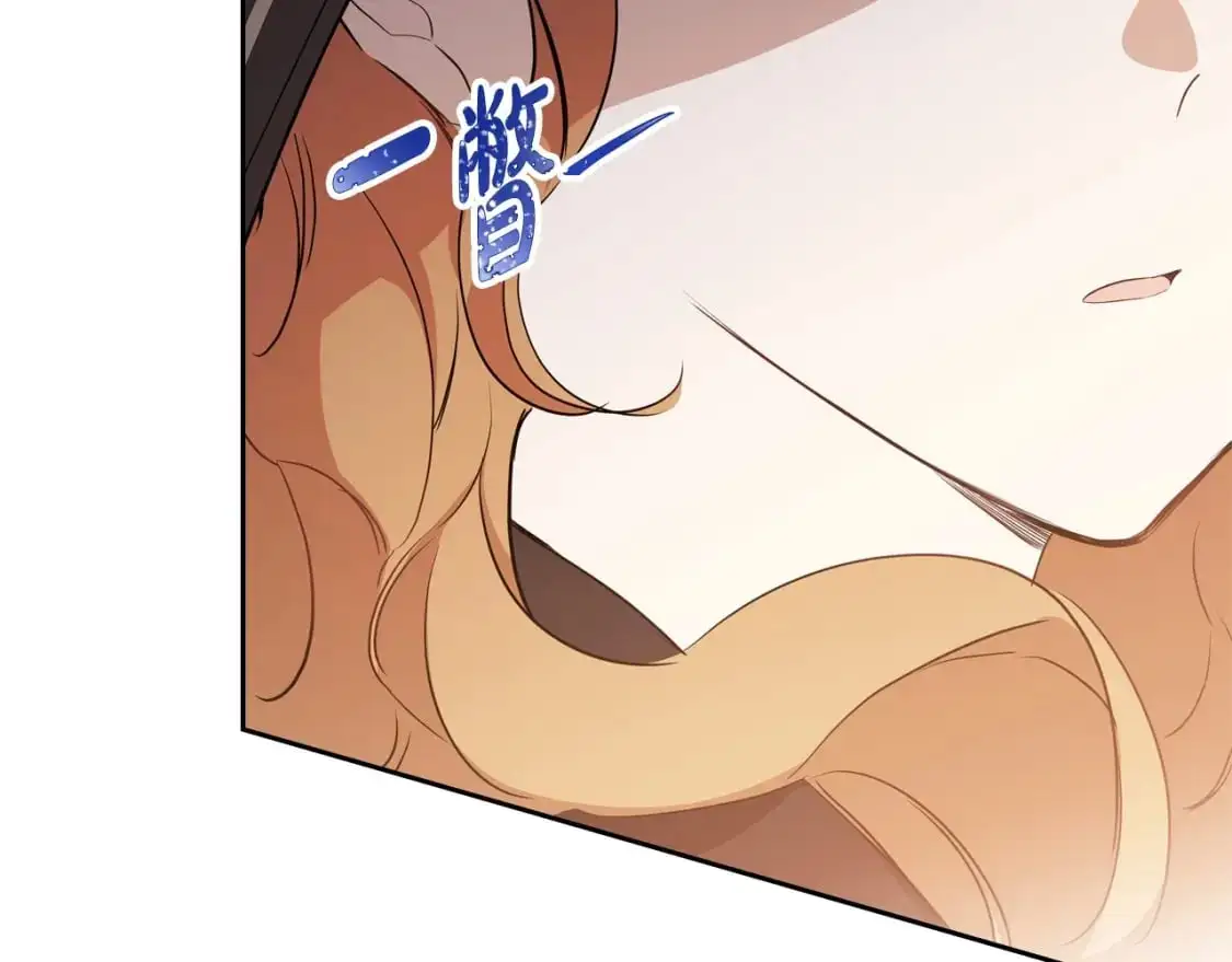 第126话 你是哪位？ 第172页