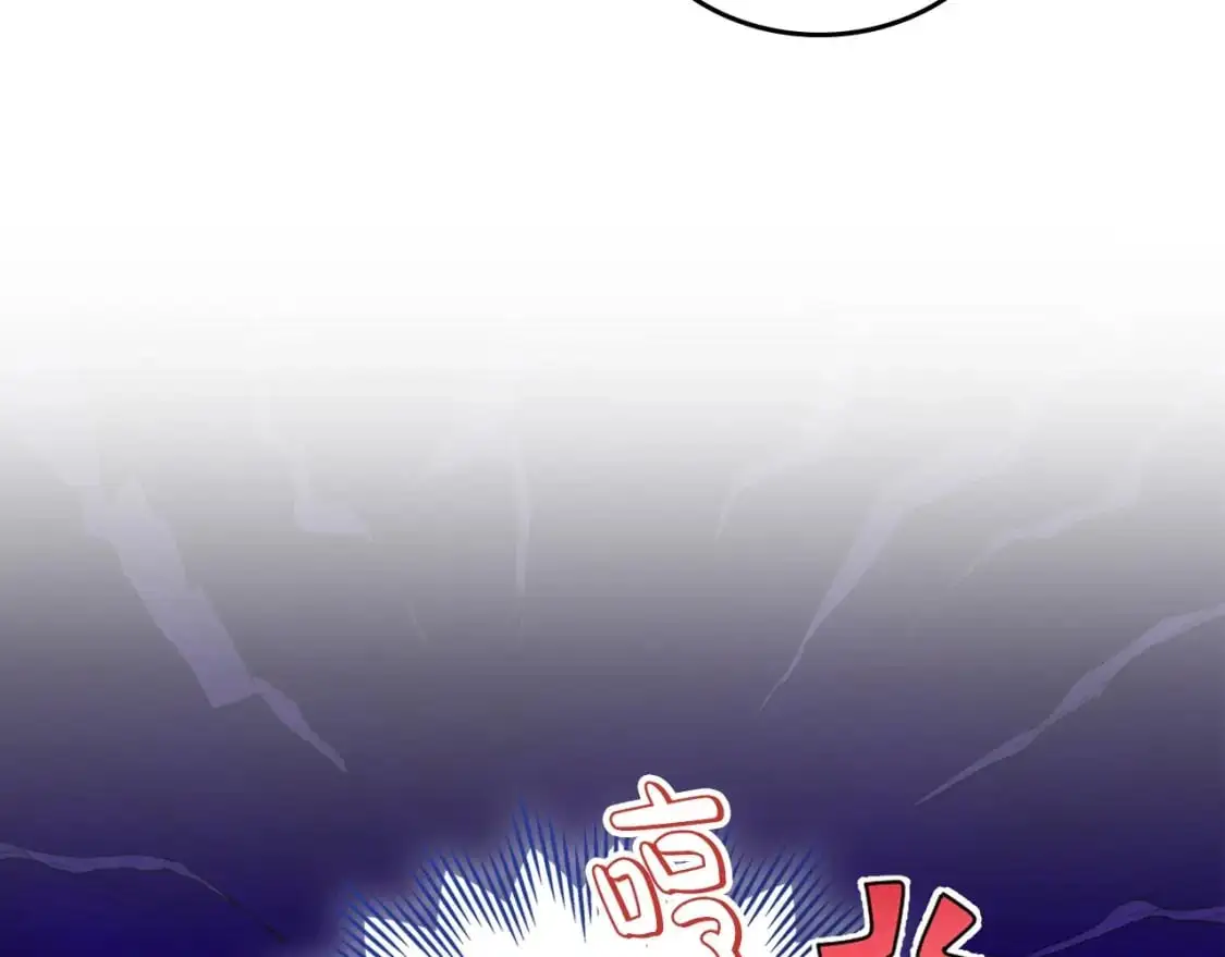 第126话 你是哪位？ 第179页