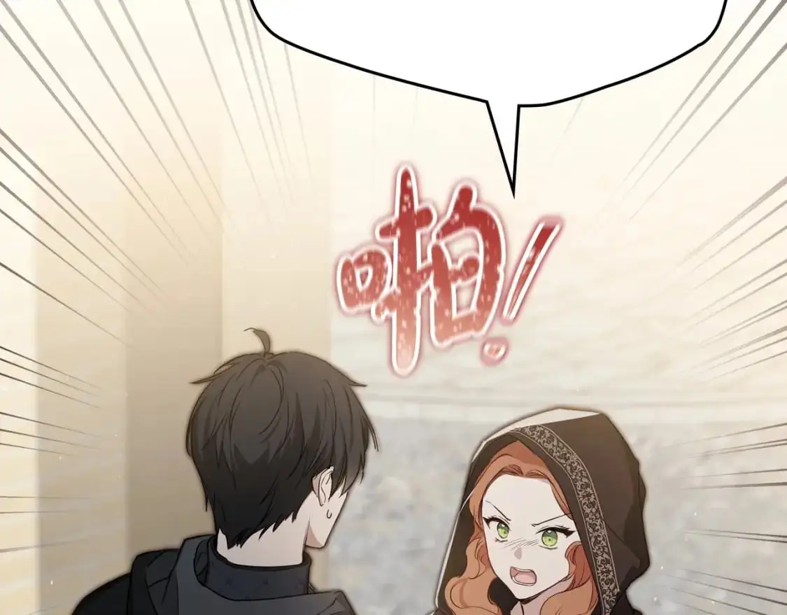 第126话 你是哪位？ 第185页