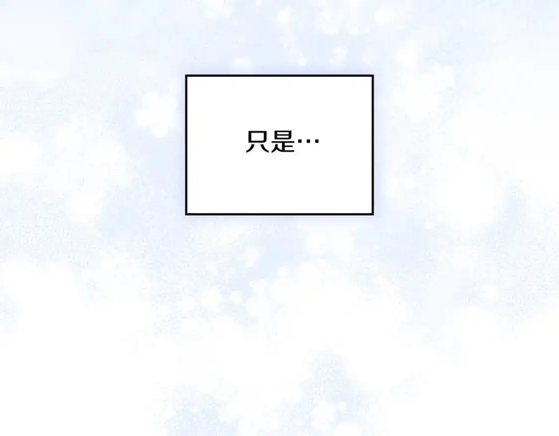 第126话 你是哪位？ 第198页
