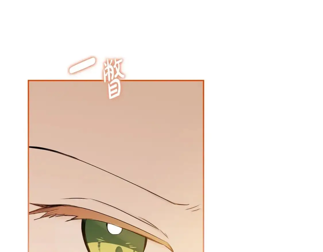 第126话 你是哪位？ 第238页