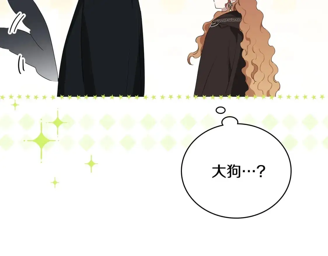 第126话 你是哪位？ 第242页