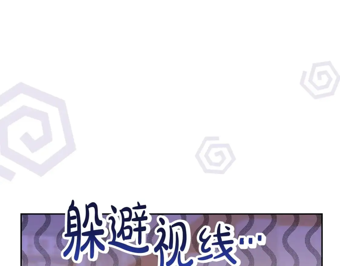 第126话 你是哪位？ 第254页