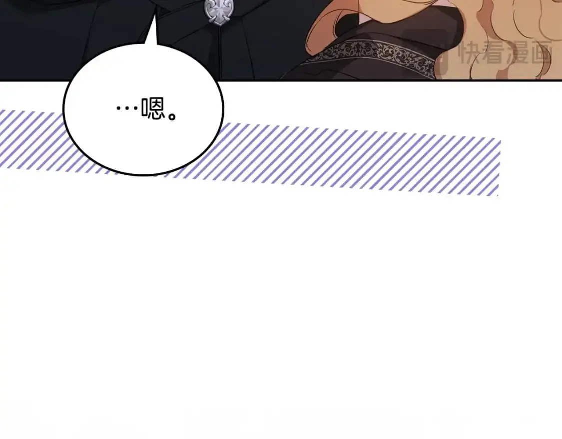 第126话 你是哪位？ 第259页