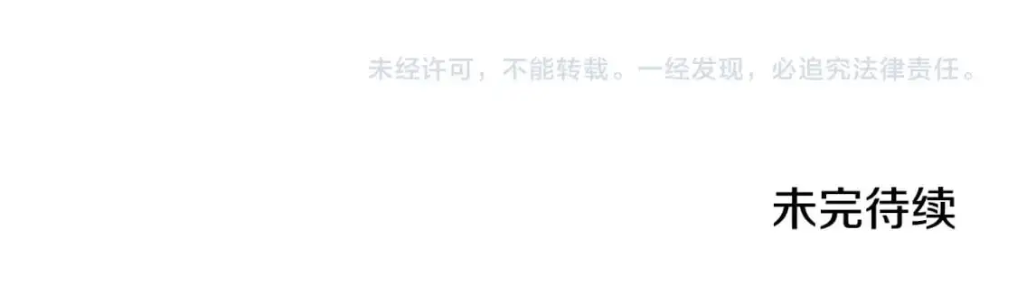 第126话 你是哪位？ 第288页