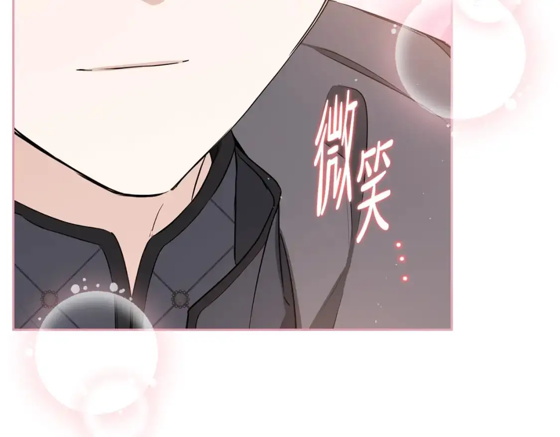第127话 信的主人公 第9页