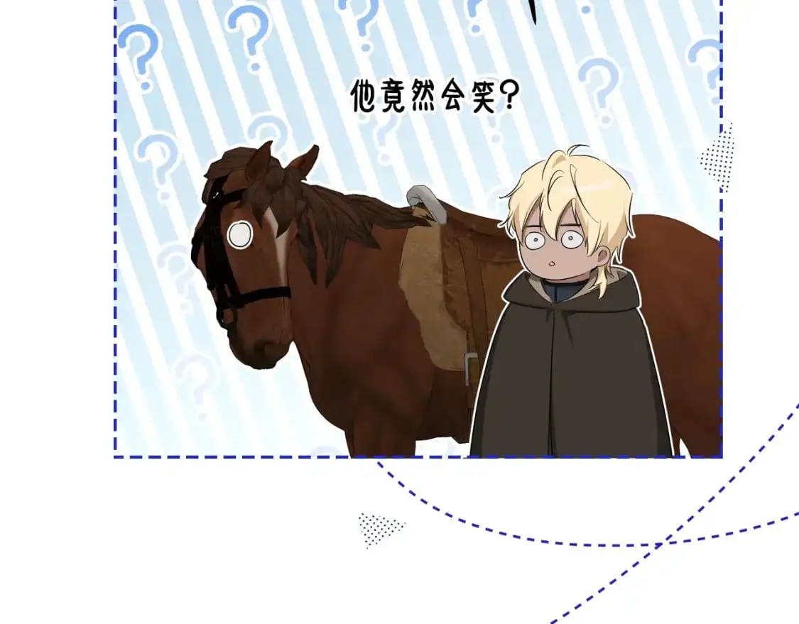 第127话 信的主人公 第12页