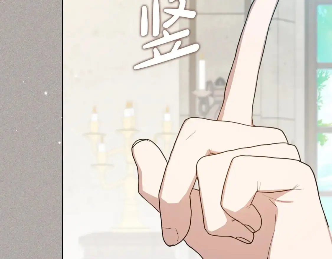第127话 信的主人公 第22页