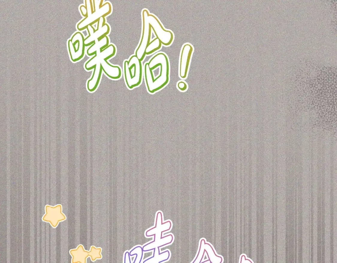 第127话 信的主人公 第43页