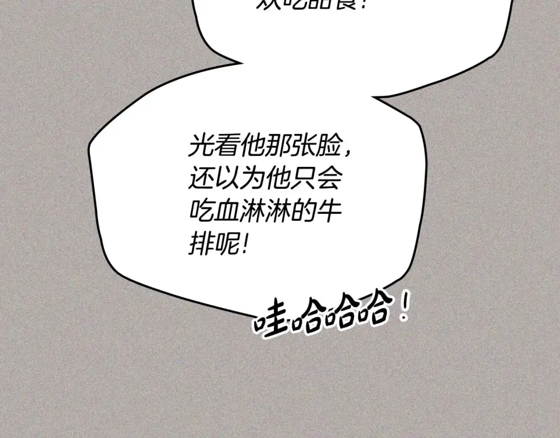 第127话 信的主人公 第48页
