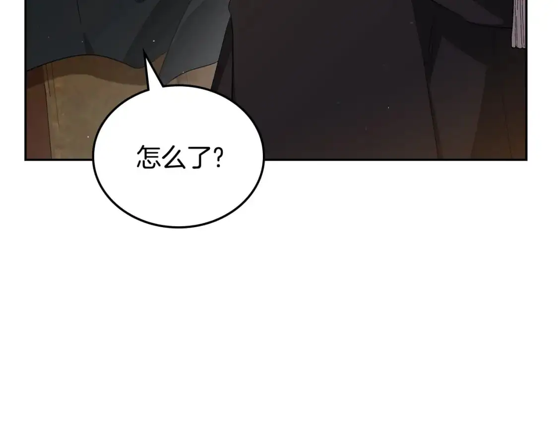 第127话 信的主人公 第57页