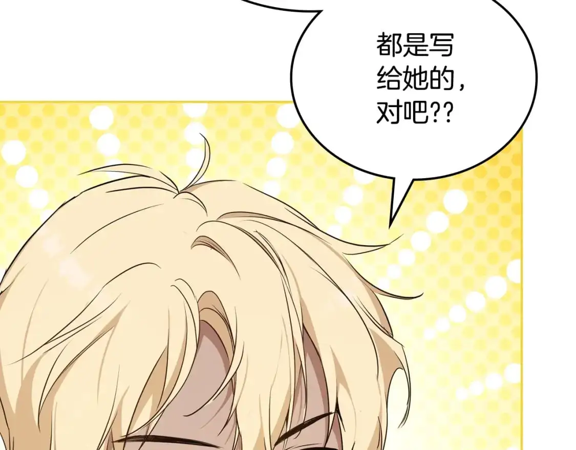 第127话 信的主人公 第63页