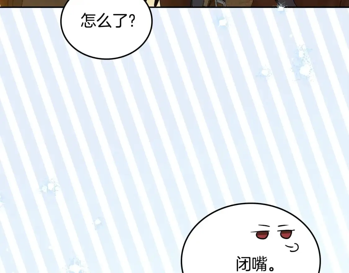 第127话 信的主人公 第68页
