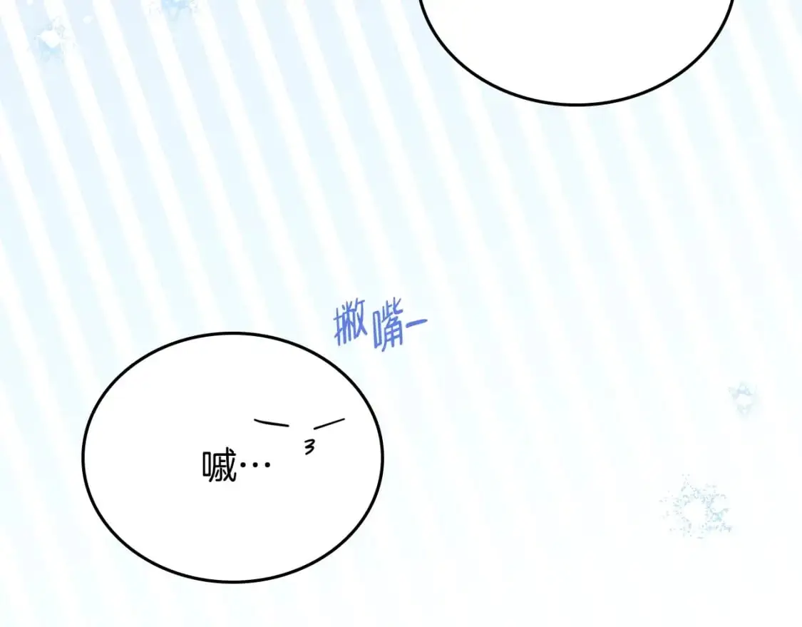 第127话 信的主人公 第69页