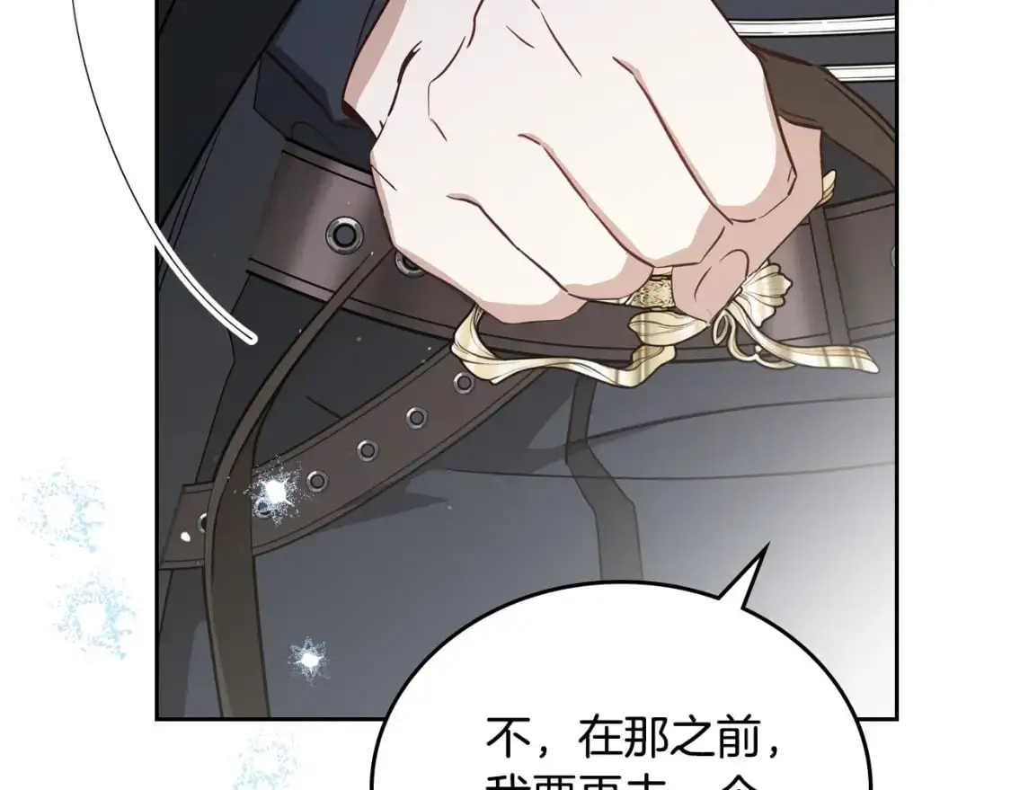 第127话 信的主人公 第72页