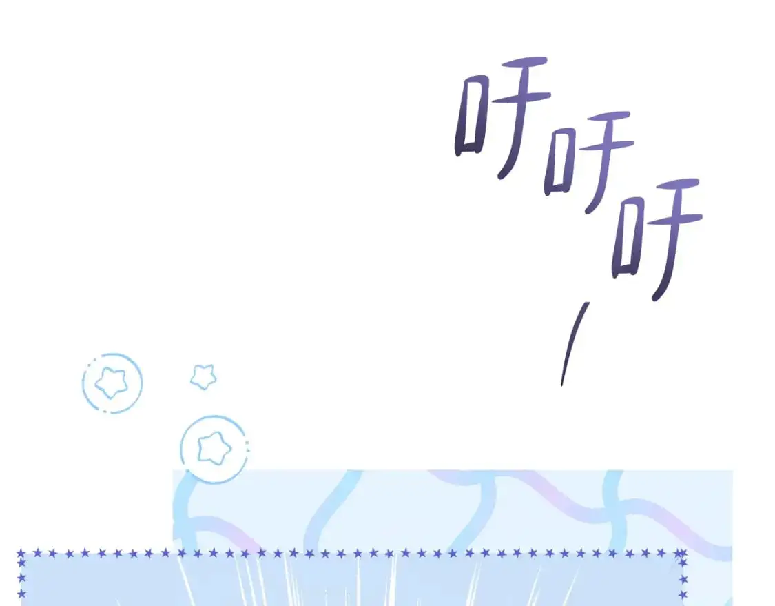 第127话 信的主人公 第75页