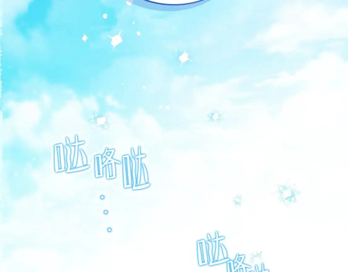 第127话 信的主人公 第79页