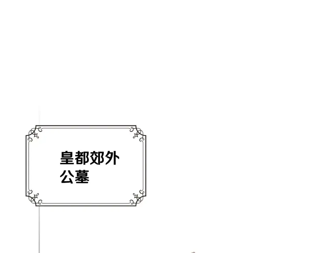 第127话 信的主人公 第88页