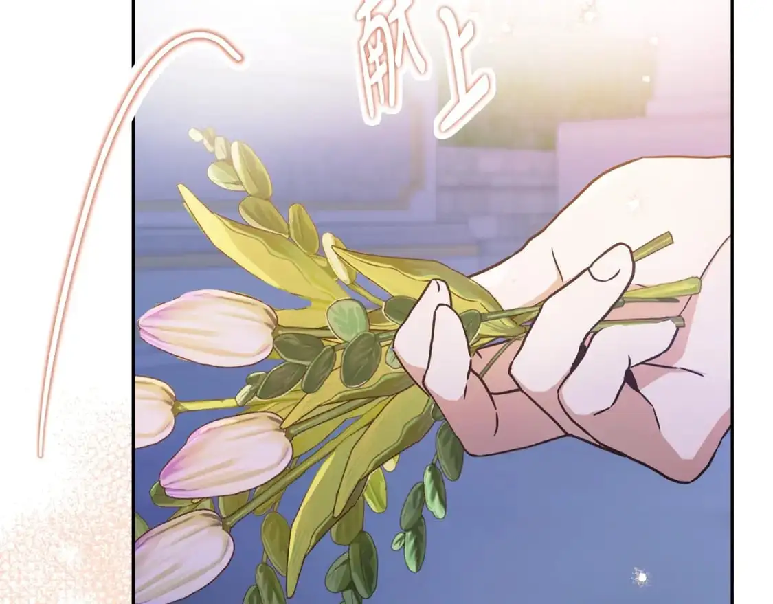 第127话 信的主人公 第95页