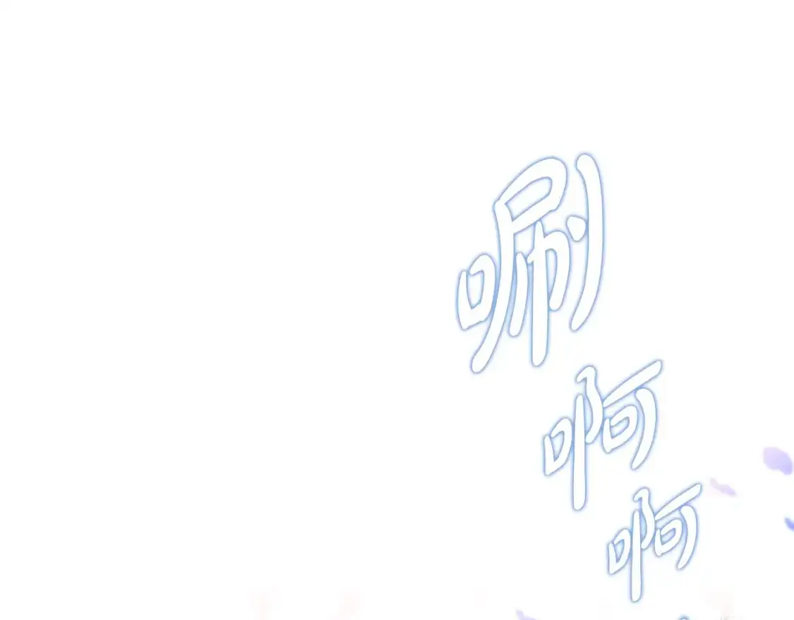 第127话 信的主人公 第97页