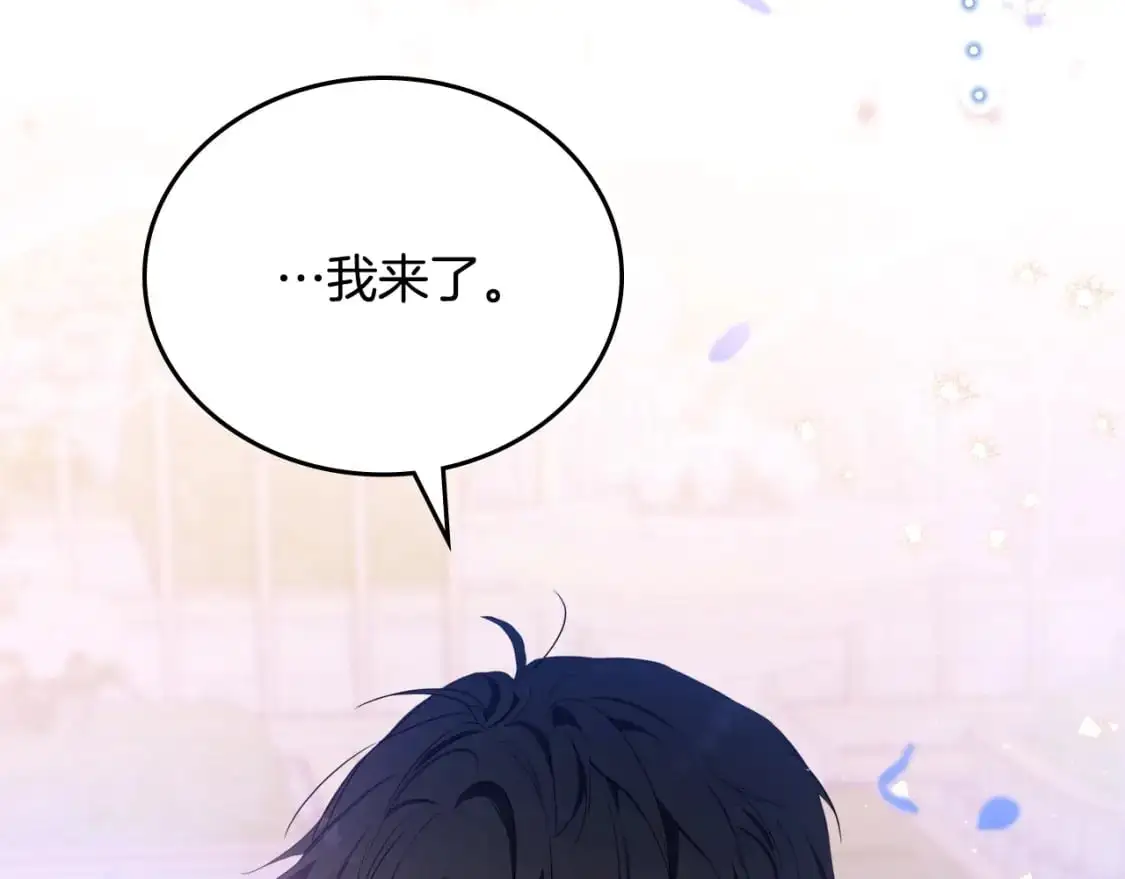第127话 信的主人公 第98页