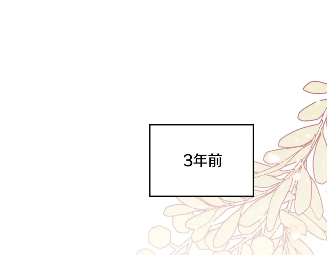 第127话 信的主人公 第108页
